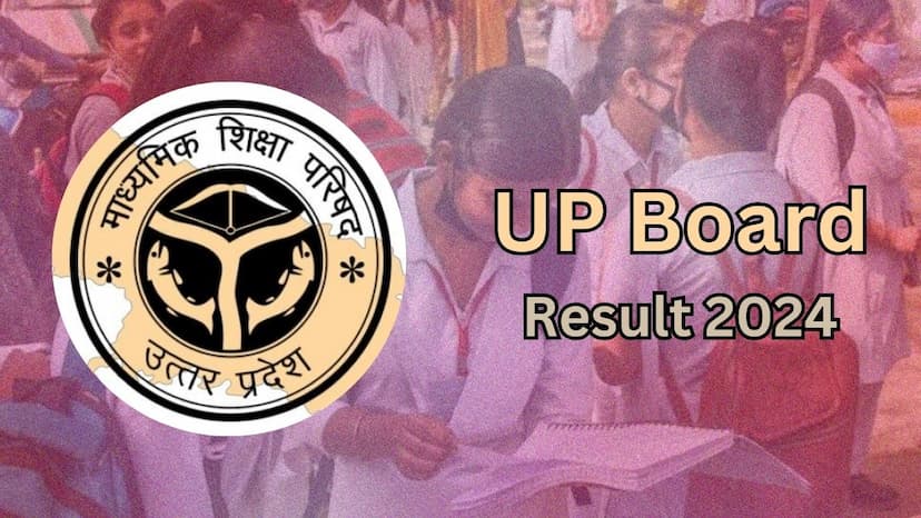 UP Board Result 2024