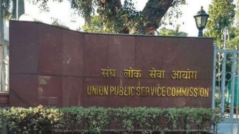 UPSC Result