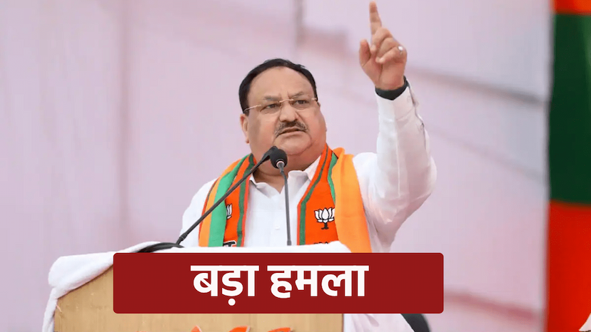 jp nadda