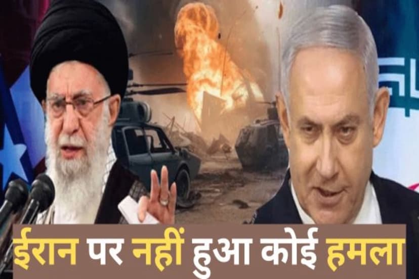 Iran-Israel Conflict