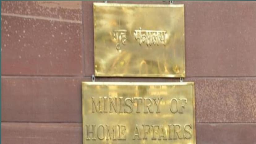 Home Ministry received bomb threat investigation found nothing