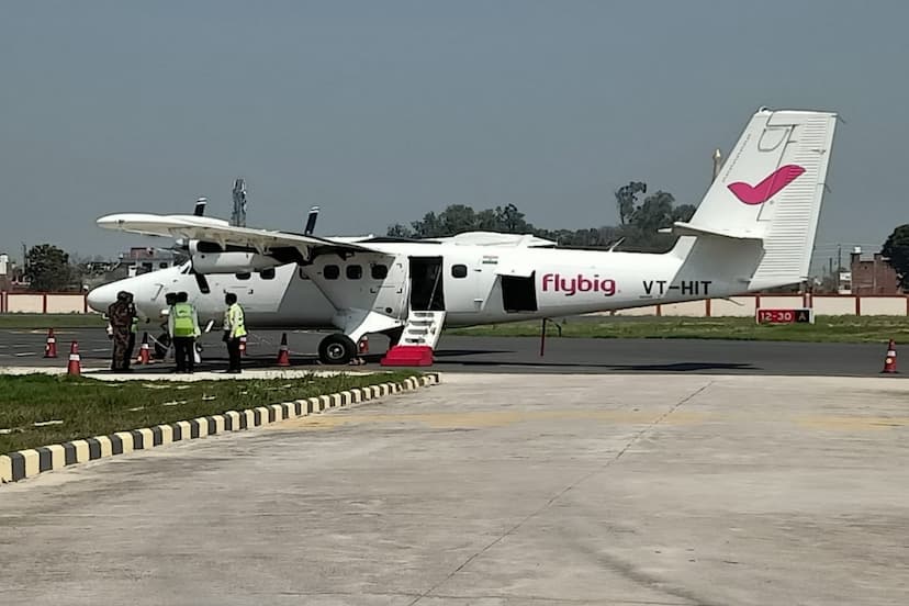 Shravasti Balrampur Common Airport