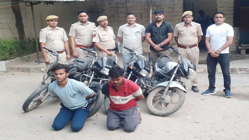 बाइक चोर गिरोह का पर्दाफाश, 4 बाइकें की बरामद Bike theft gang busted, 4 bikes recovered