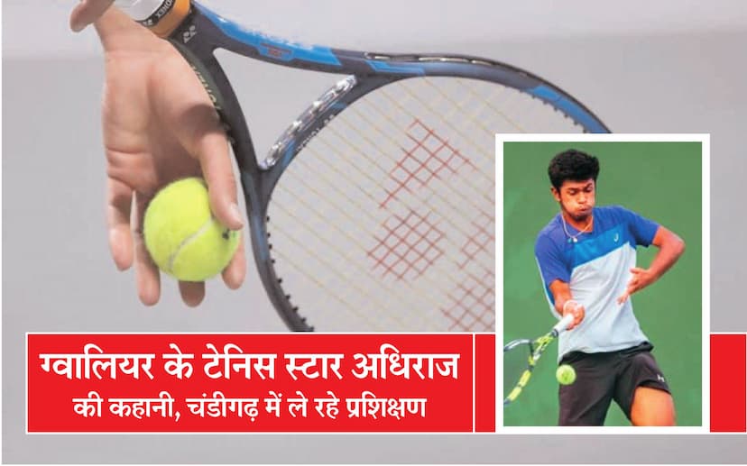 itfworldtennis अधिराज ने चार साल की उम्र में टेनिस का रैकेट थाम लिया था। रैकेट दोनों हाथ से पकड़कर खेलता था, जो सही नहीं था। इस आदत को छुड़ाने के लिए कोच ने काफी ...