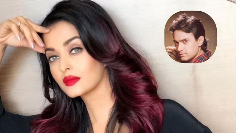 Aishwarya Rai Was First Choice For Aamir Khan Hit Movie Raja Hindustani Before Karisma Kapoor