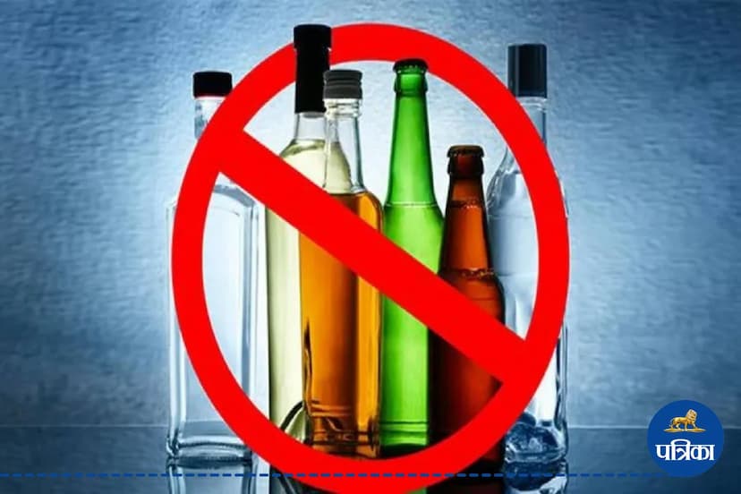 Prohibition Alcohol in Bihar