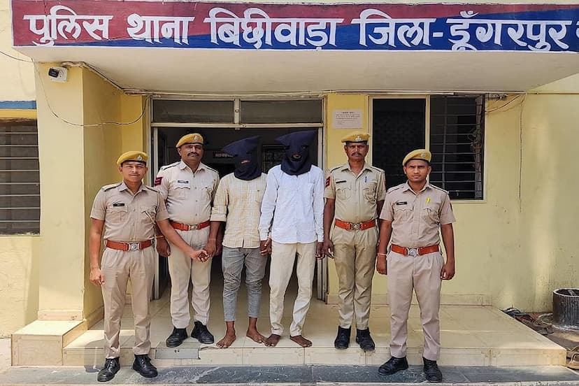 Dungarpur Bichhiwara Police Good work Gangrape Case 2 Accused Arrested