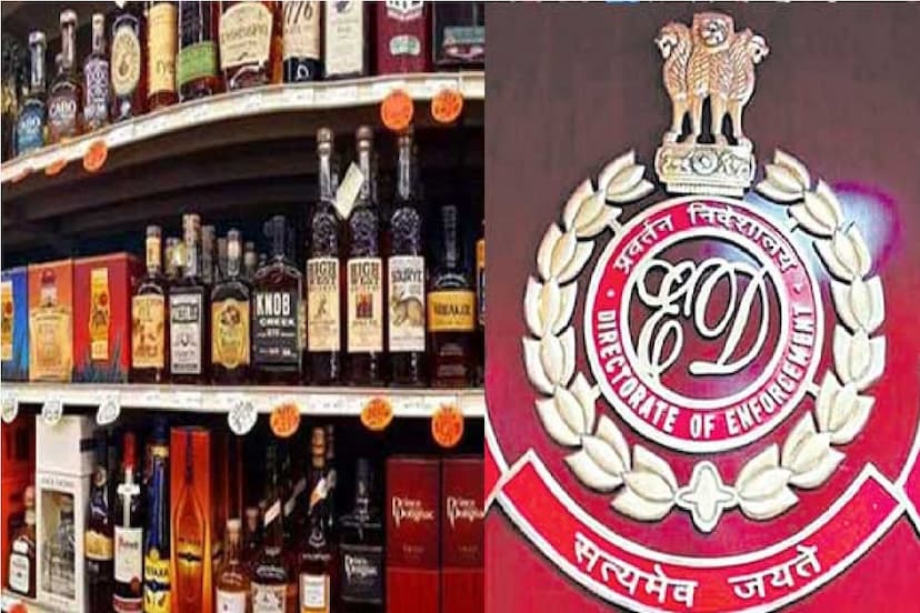 CG Liquor Scam