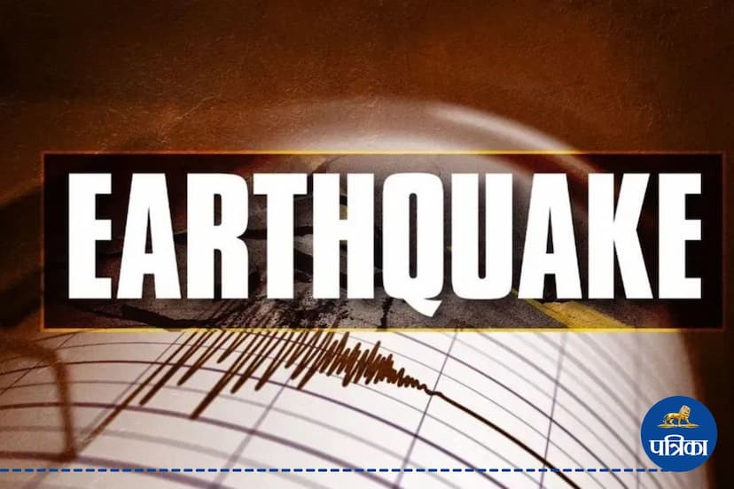 Earthquake in Pithoragarh Uttarakhand