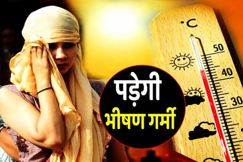 Rajasthan weather forecast heat wave warning IMD suggestion Rajasthan weather update