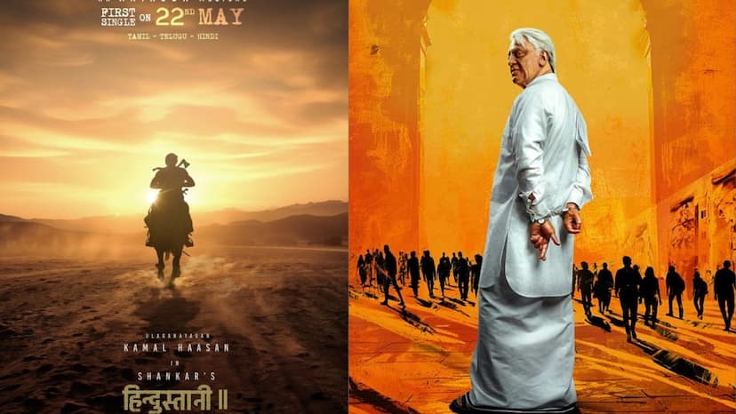Kamal Haasan And Shankar Indian 2 To Release On This Date