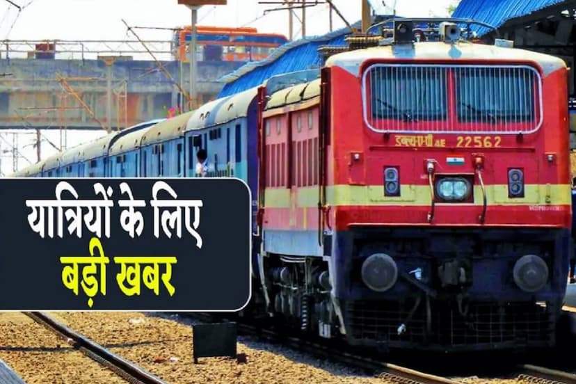 Jaipur Junction Relief News Railways has Set Up a Help Desk Know its Benefits