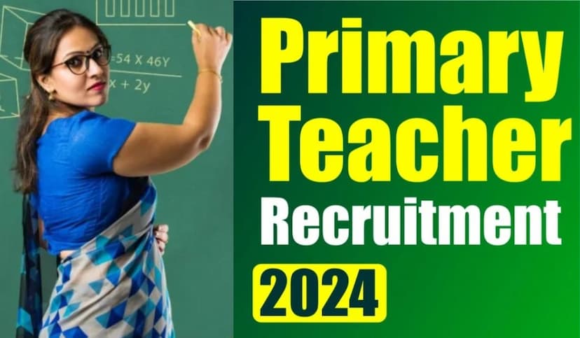 Primary Teacher Recruitment 2024: खुशखबरी! प्राथमिक शिक्षकों की भर्ती का रास्ता साफ, 4 साल पहले के आवेदन भी मान्य होंगे, जानें डिटेल