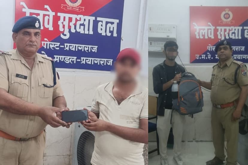 RPF returns lost bag and mobile in Prayagraj