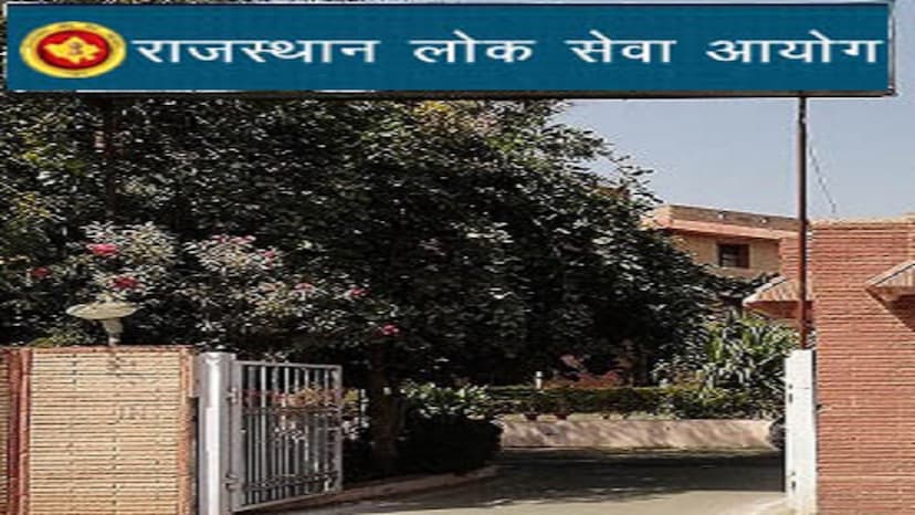 Rajasthan Public Service Commission Examinations will be Held From 16 May control room established