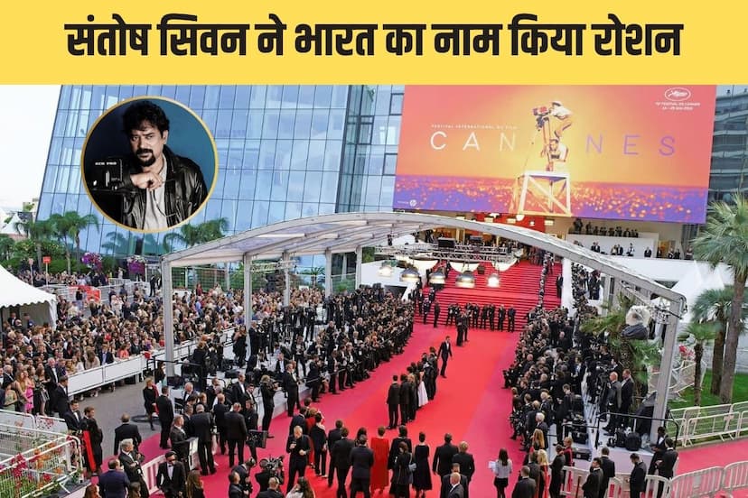 Santosh Sivan 77th Cannes Film Festival 2024