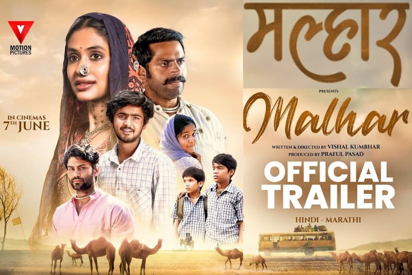 Sharib Hashmi Movie Malhar Release Date
