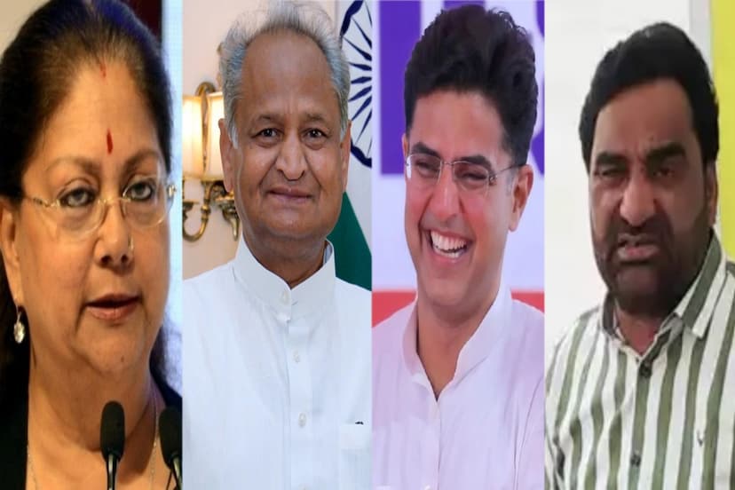 Sachin Pilot, Ashok Gehlot, Vasundhara Raje, Hanuman Beniwal