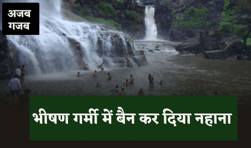 Bhadbhada waterfall Bathing ban Damoh