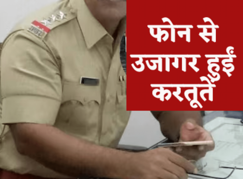 Bhopal CBI officer bribery scandal Delhi CBI anti corruption team