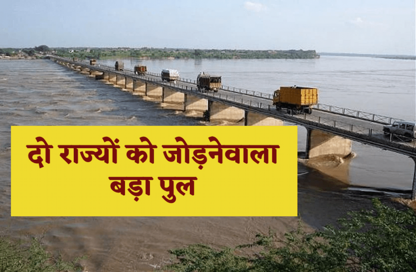 Gwalior Etawah National Highway Bhind Chambal Bridge