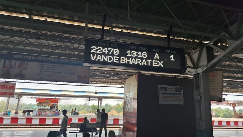 chhatarpur railway station