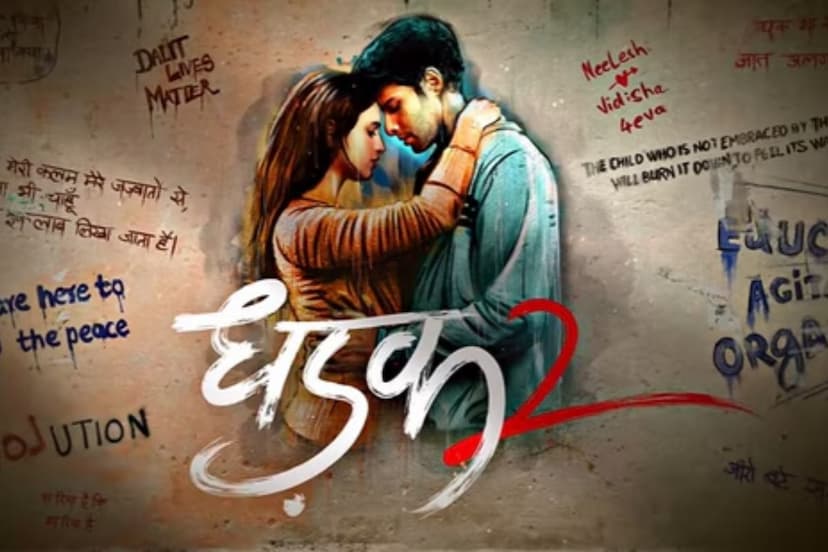 dhadak 2 release date