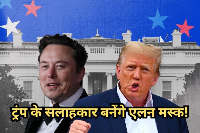 Tesla CEO Elon Musk will become Advisor of Donald Trump
