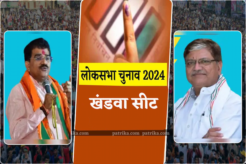 khandwa lok sabha election result