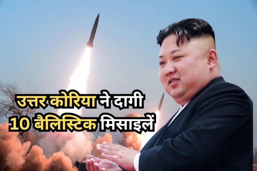 North Korea fired 10 ballistic missiles into Japan Sea