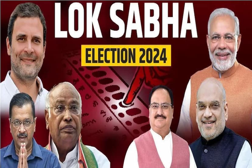 lok sabha election result 2024 chhattisgarh lok sabha election result 2024