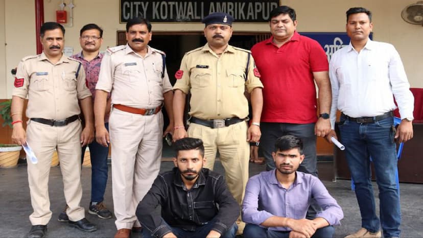 CG Online Fraud: Two held for duping Rs 1.25 lakh