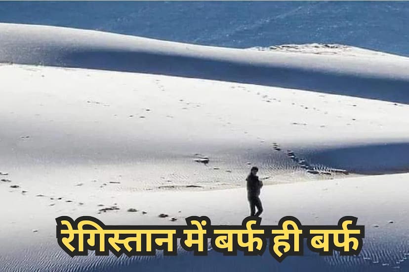 snow in the desert of Saudi Arabia, work going on on ski resort