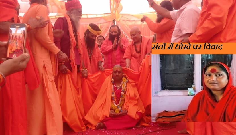 The dispute between saints reached the police station in Ujjain