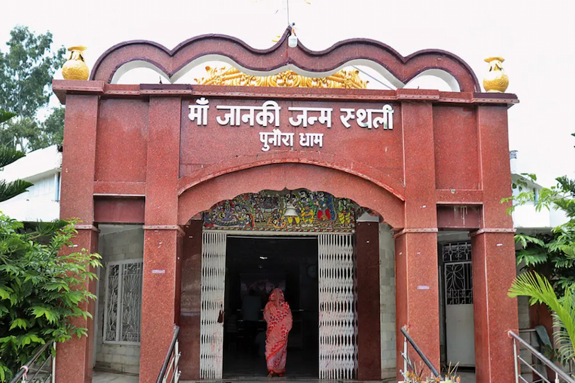 sita dham sitamani bihar