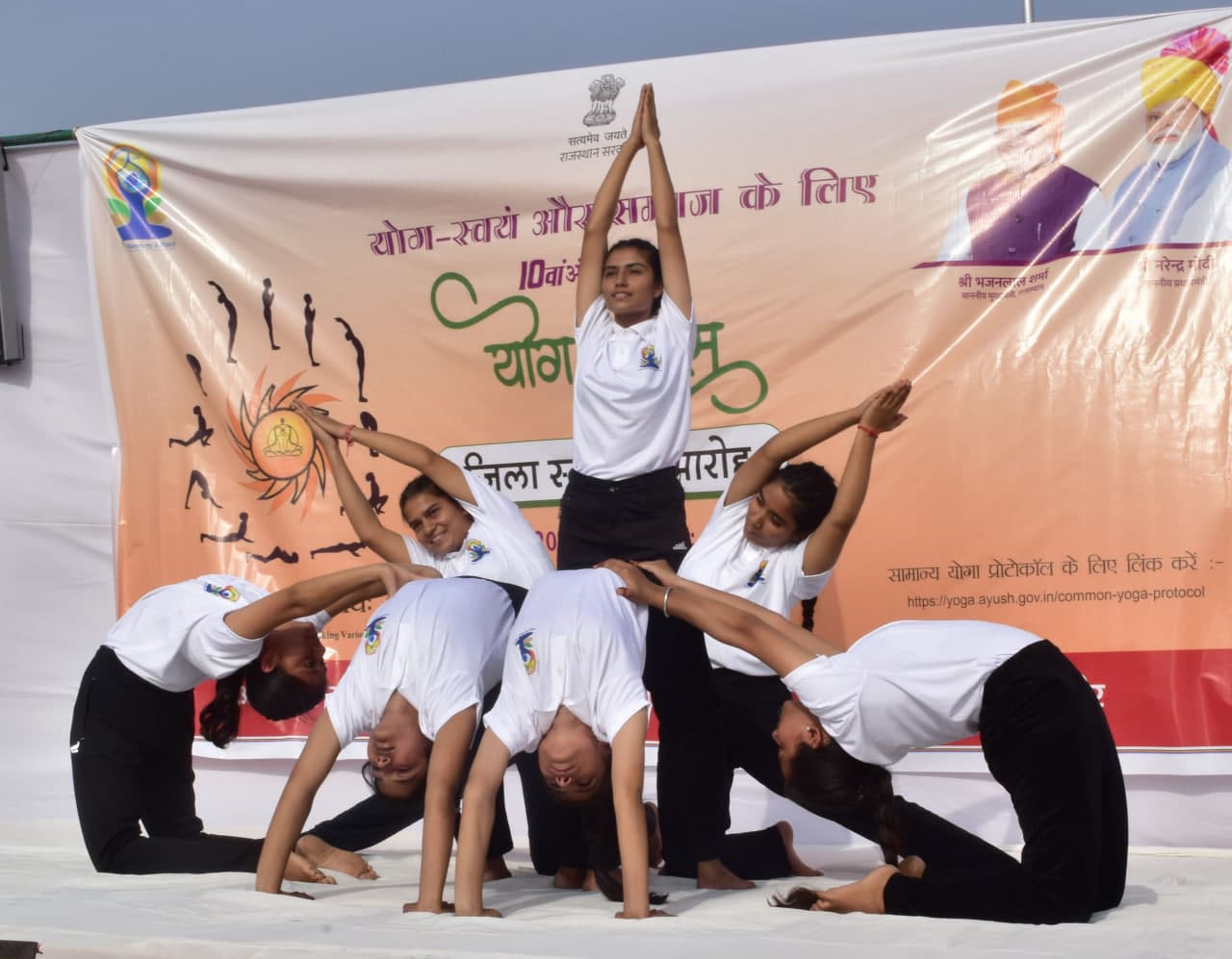 Tenth International Yoga Day Celebration