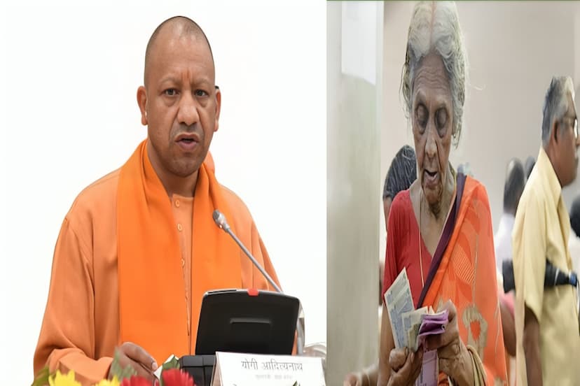 Yogi Government Pension Scheme