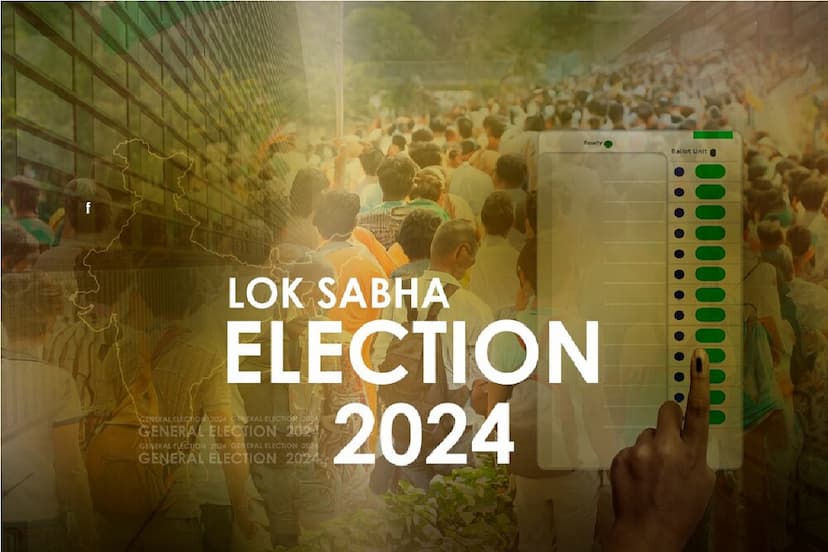 Lok Sabha Election Result 2024