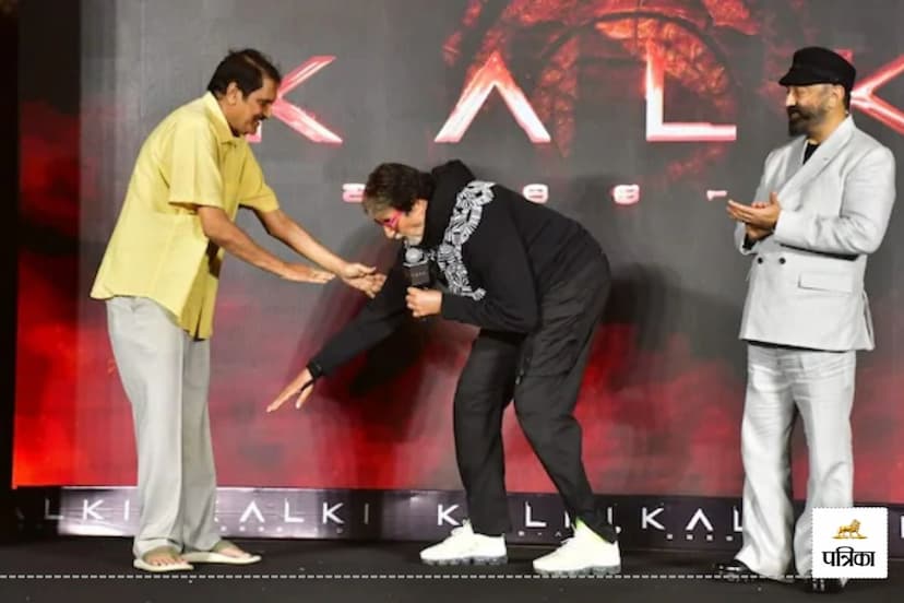 Who Is Ashwini Dutt Why Amitabh Bachchan Touched His Feet At Kalki 2898 AD Event