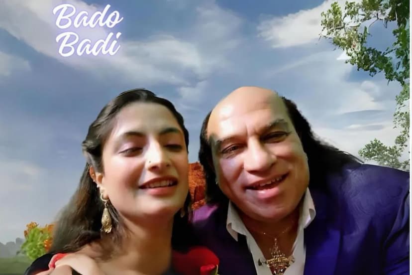 Bado Badi Song Removed Youtube