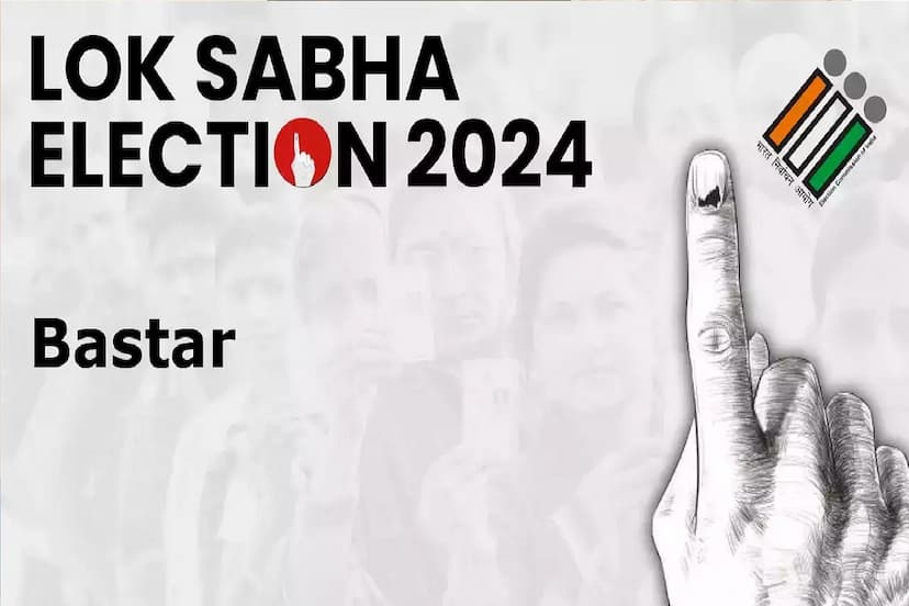 Bastar Lok Sabha Election Result 2024