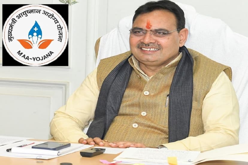 Rajasthan Chief Minister Ayushman Arogya Bima New Update New Package Rates and Add IVF Preparations