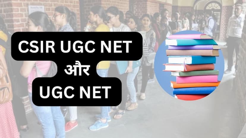 CSIR UGC NET And UGC NET