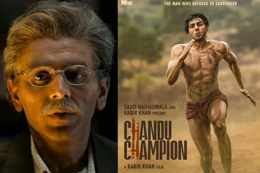 Chandu Champion Review In Hindi