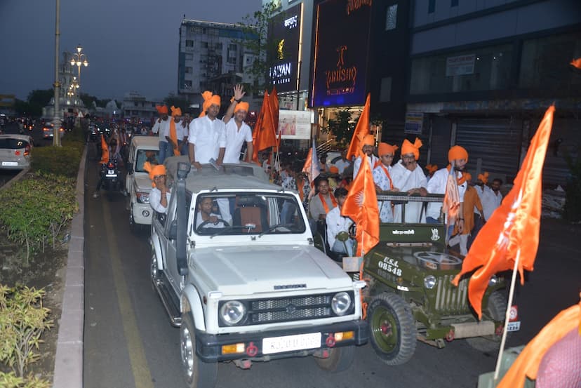 Maharana Pratap Jayanti