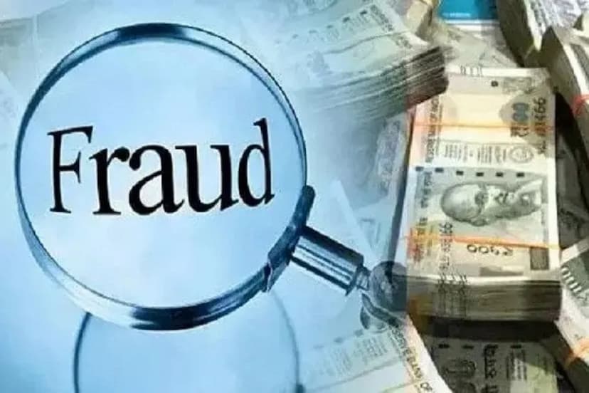 CG Fraud in Bilaspur High court