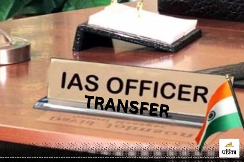 IAS Officers Transfer In Uttar Pradesh