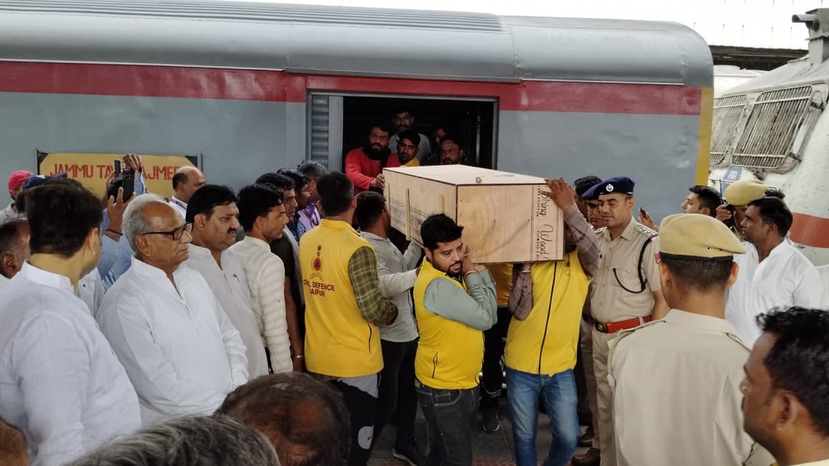 Jammu Kashmir Reasi terrorist attack : 4 bodies brought by train