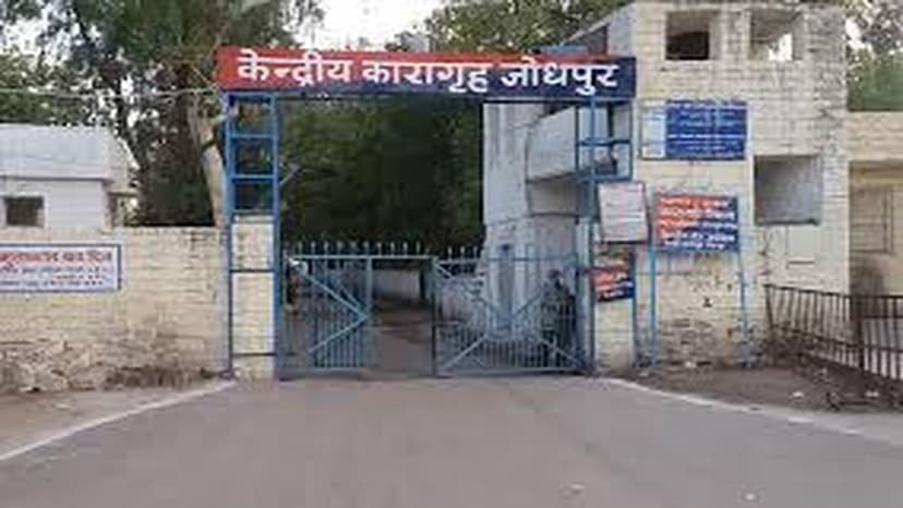 Jodhpur jail prisioner died