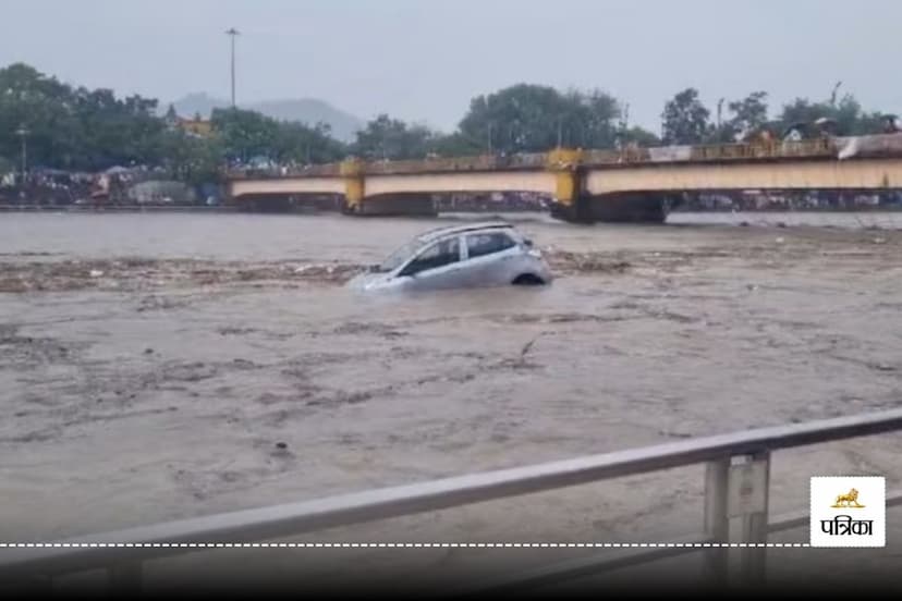 Monsoon 2024: मानसून ने मचाई तबाही, गंगा नदी में बह गई गाड़ियां, 30 जून से चार जुलाई तक भारी बारिश का अलर्ट